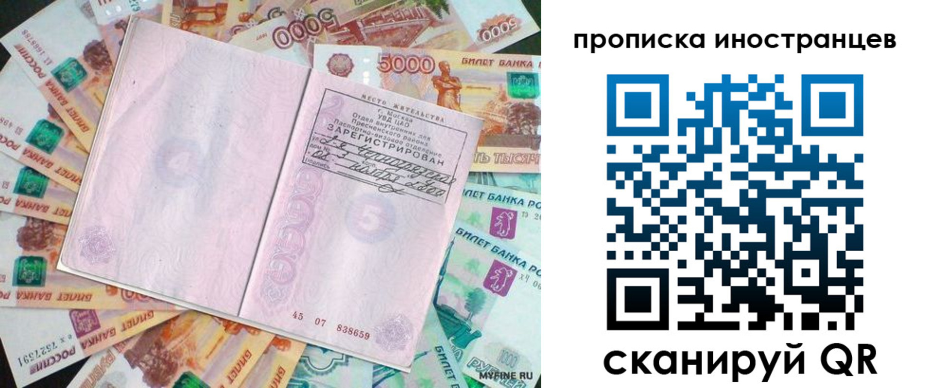 регистрация для дет. сада в Керчи