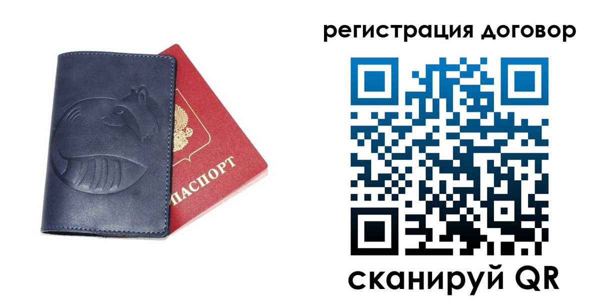прописка штамп в Керчи