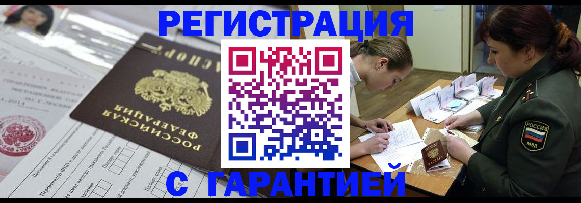 найти адрес прописки в Керчи